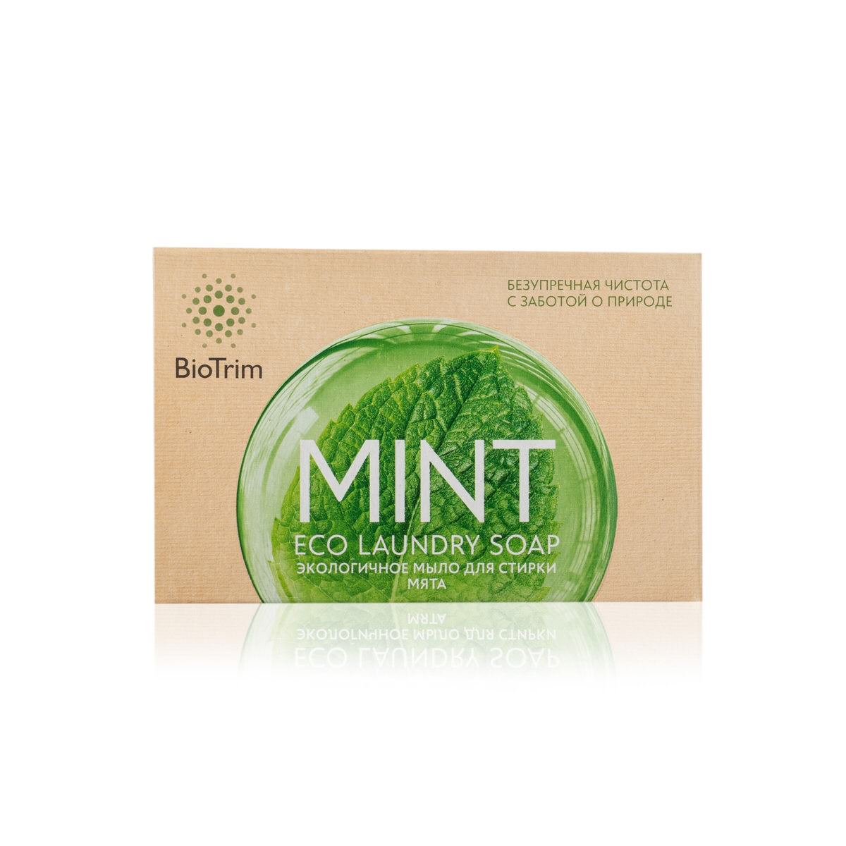 BioTrim MINT экологичное мыло для стирки. Мята / BioTrim Eco Laundry Soap  MINT по цене 180 руб. - купить в Красноармейске (Саратовская область) ☛ ...